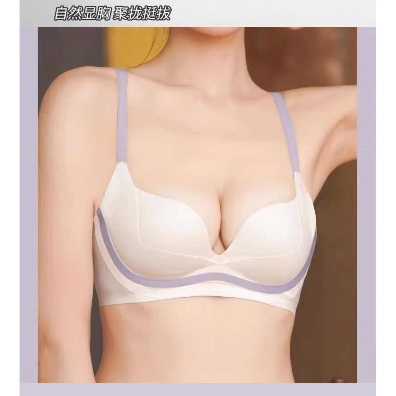 六只兔小聚蛋少女内衣无钢圈文胸小胸聚拢显大收副乳软支撑胸罩
