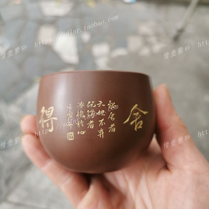 曾世军线刻主人杯纯手工广西钦州坭兴陶主人杯100ML