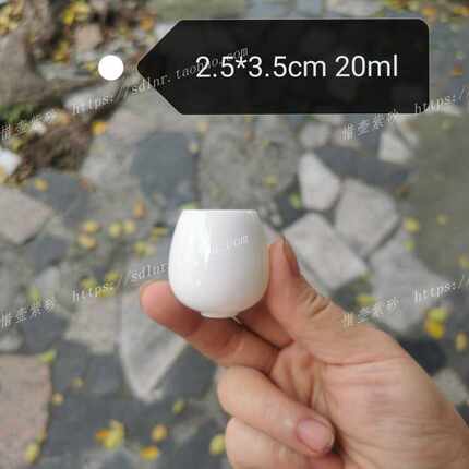 茶杯酒杯2钱小酒盅小号白酒杯创意一口杯迷你陶瓷小杯微瑕