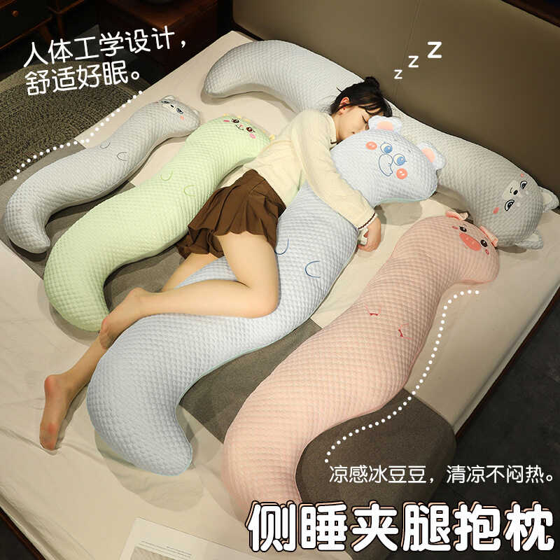 冰豆豆孕妇护腰侧睡枕