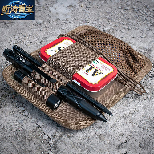 战术收纳袋edc背包扩展工具包