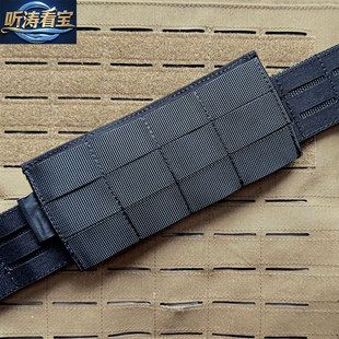 MOLLE战术腰带转接板 MOLLE小包搭载平台 腰带转MOLLE拓展板