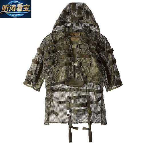 内置水袋包战术伪装服可拆头套