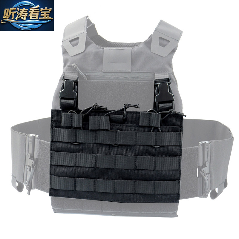 战术胸挂前面板前置三联战术背心MOLLE转换面板适配JPC FCSK 6094