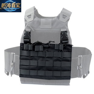 战术胸挂前面板前置三联战术背心MOLLE转换面板适配JPC FCSK 6094