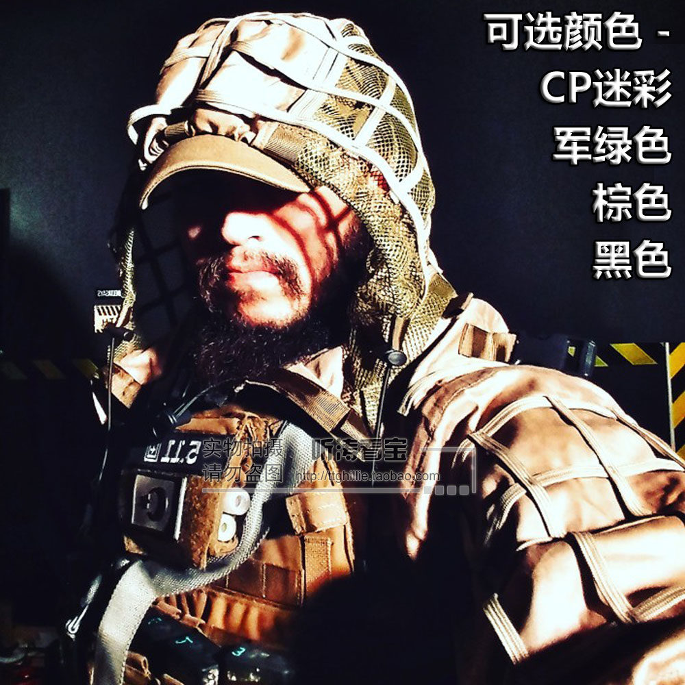 运动版轻型透气伪装服户外战术吉利服随意挂载伪装素材伪装衣