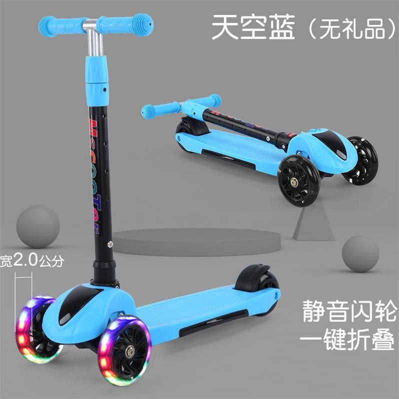 平板车男童静音闪光儿童滑板车带音乐灯光训练便携滑滑车炫风炫酷在类目 玩具/童车/益智/积木/模型, 童车/儿童轮滑, 滑板车中 - 来自Buy2taobao.com提供专业的淘宝代购服务