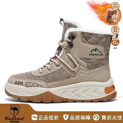 西域骆驼冬季加绒加厚雪地靴棉靴