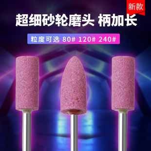 升级款铬刚玉砂轮小磨头3柄直径4.5/6/8毫米粒度可选风磨吊磨电磨