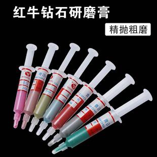 红牛金刚石针管式研磨膏抛光打磨金属玉石珠宝手机手表划痕镜面抛