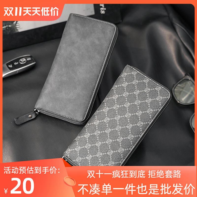 2023新款时尚长款钱包手机包多卡位钱夹零钱包花纹格子钱包大容量