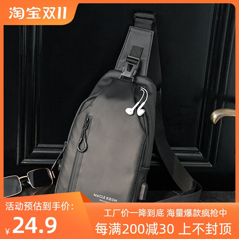 2023新款防水耐磨胸包 韩版男包休闲时尚小背包挎包商务小包潮包