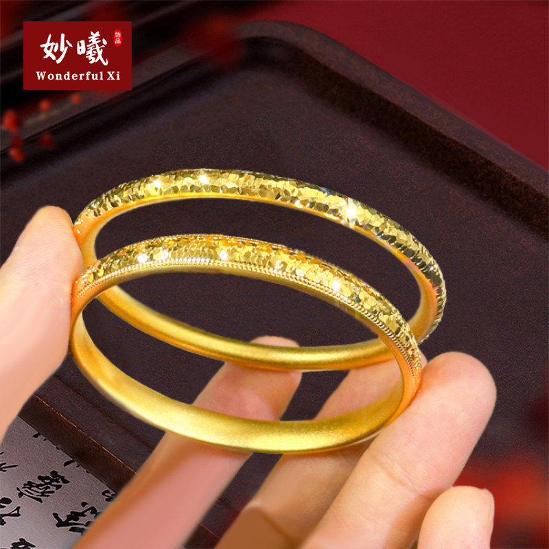碎冰冰沙金手镯女爆闪轻奢仿真黄金结婚三金首饰摄影道具开口镯子