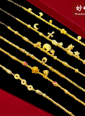 饭仿真黄金碎金子蹦迪珠转运手链