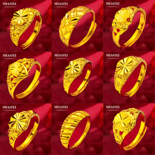 仿真黄金戒指妈妈款活口送老人奶奶礼物合金黄铜镀金越南沙金饰品