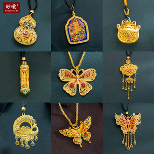 珐琅彩仿真黄金吊坠女长命锁葫芦观音蝴蝶黄财神古法沙金项链挂坠
