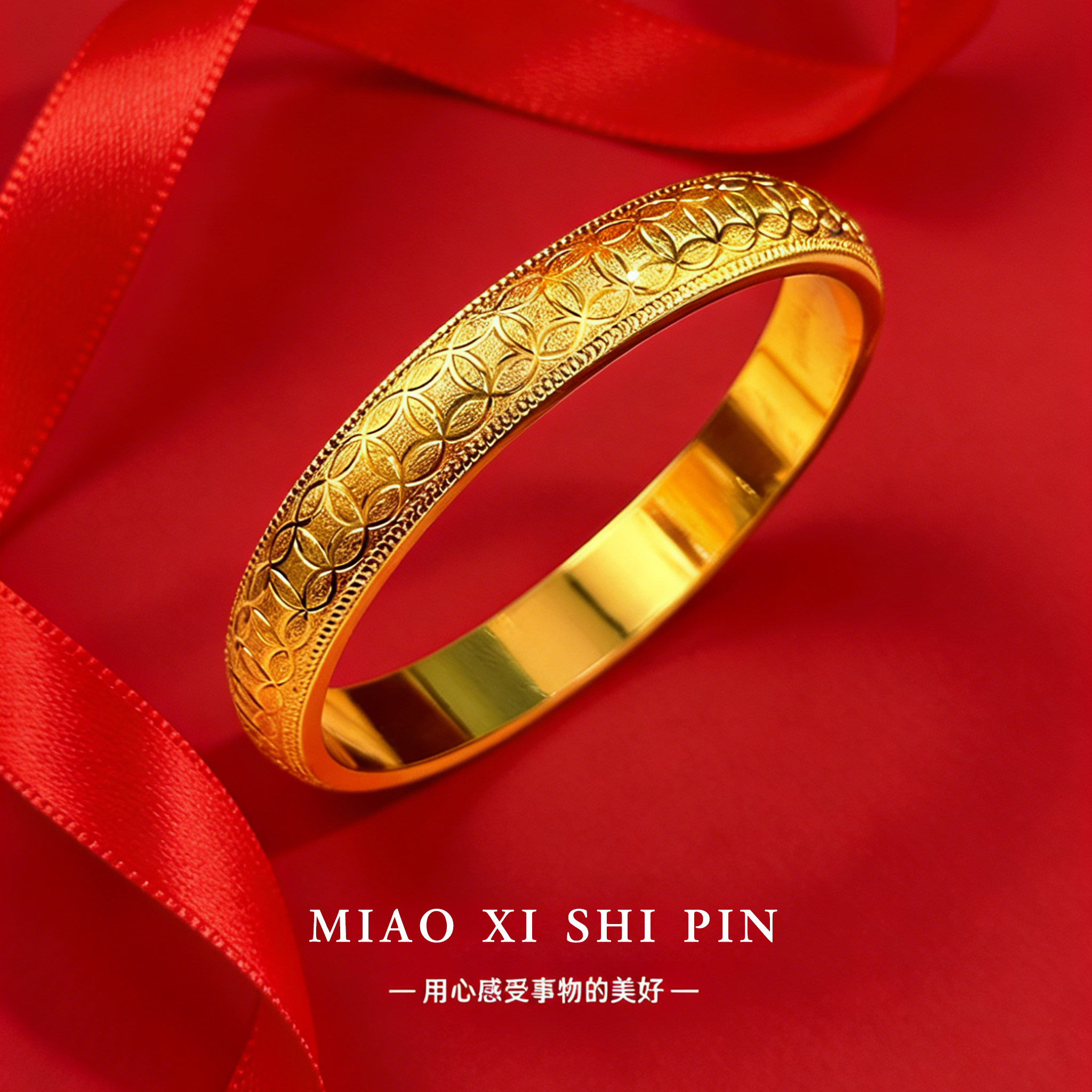 妙曦加重钉砂沙金手镯女金钱复古铜钱仿真黄金闭口镯子送妈妈礼物