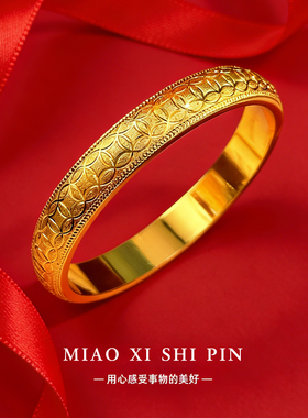 妙曦沙金复古铜钱手镯送妈妈