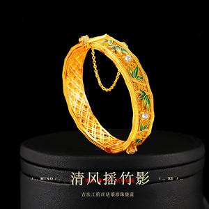 金丝珐琅古风女合金仿真烧蓝手镯