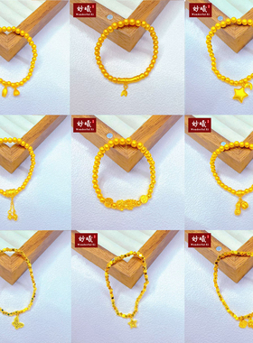 碎冰冰蝴蝶沙金手链女转运珠手串