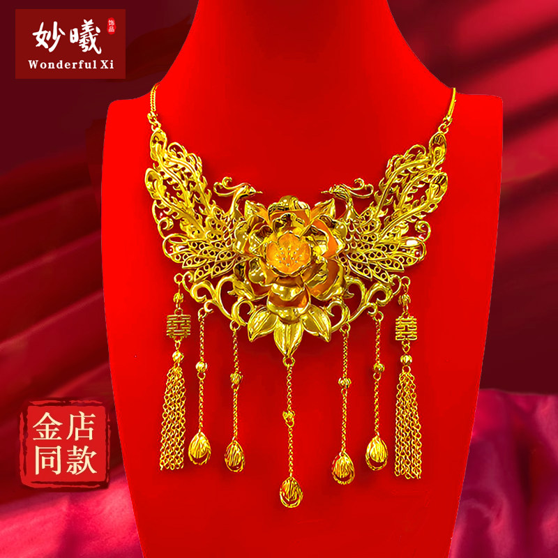妙曦双凤凰牡丹花沙金项链女新娘结婚庆典秀禾仿真黄金假三金首饰
