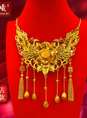 妙曦凤凰牡丹花新娘沙金项链