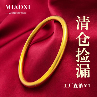 捡漏古法传承手镯女仿真黄金色实心素圈纯铜合金镀金越南沙金手环