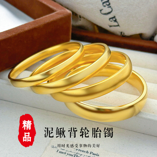 妙曦素圈轮胎手镯古法素面泥鳅背新娘结婚假三金沙金仿真黄金首饰