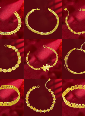 合金女沙金轻奢四叶草手链含真金