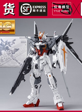 顺丰现货万代正版EX脉冲高达1/100网络PB限定版MG拼装模型