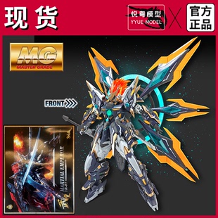 现货]超新星SNAA武皇带地台1/100国模原创机甲玩具国产MG拼装模型