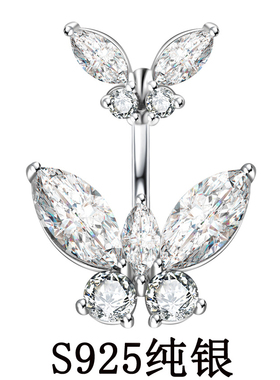 肚脐环通体纯银925蝴蝶防过敏肚脐钉白色锆石粗杆性感奢华肚皮舞