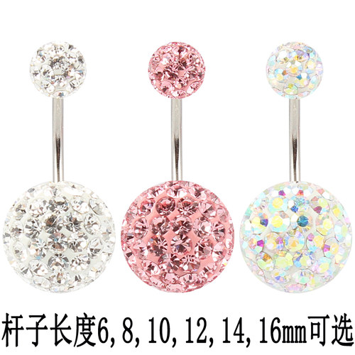1.2mm细杆满钻球型爆款肚脐钉