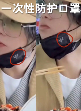 华晨宇同款周边应援火星口罩成人一次性创意标准三层防护白色口罩