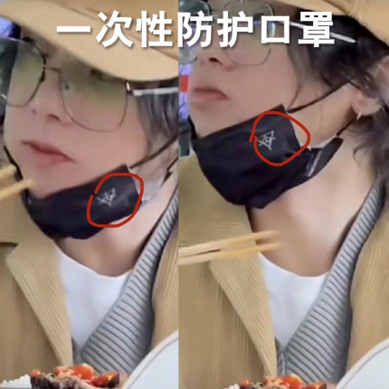 华晨宇同款周边应援火星口罩成人一次性创意标准三层防护白色口罩