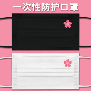 樱花创意樱花可爱潮牌洋气成人一次性创意标准三层防护白色口罩