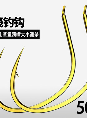 金色筏钓钩散装正品短柄专用筏钓