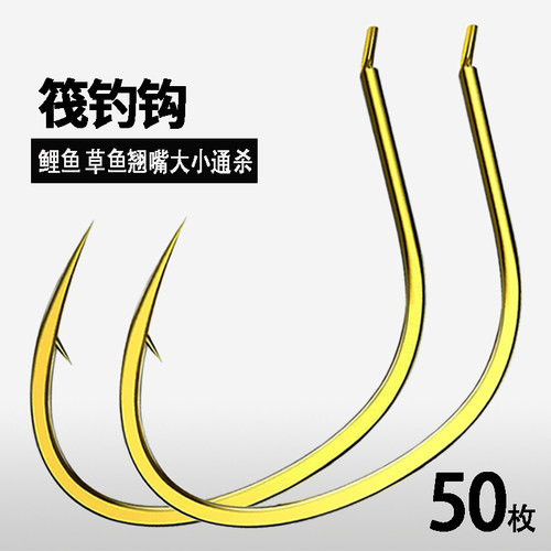 金色筏钓钩散装正品短柄专用筏钓