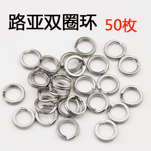 压扁双圈连接器加强打扁不锈钢双环钢圈圆形环亮片环鱼钩钓鱼配件