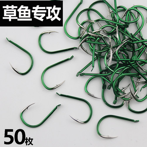 正品草鱼专用鱼钩散装钩翘嘴青鲢鳙鲤鱼歪嘴有刺伊势尼大物钩渔具