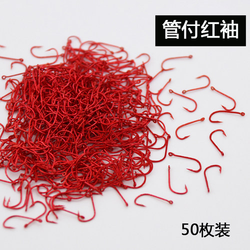 红袖鱼钩有倒刺野钓路亚散装长柄