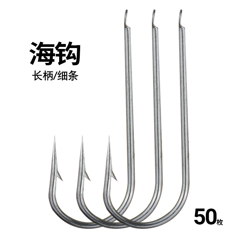 扁柄海钩细条直柄钩中长款散装有倒刺钩路亚海钓钩虫钩活饵钩鱼钩,户外/登山/野营/旅行用品,鱼钩,淘宝优惠券,粉丝福利购,淘宝优惠卷