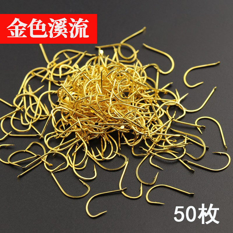 溪流金色有倒刺鱼钩白条钩碳钢