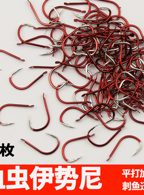 红色鬼牙伊势尼有倒刺鱼钩平打加强正品散装野钓湖库鲫草鲤钓鱼钩