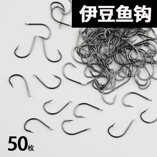 歪嘴钩伊豆鱼钩正品钩鲤鱼钩细条