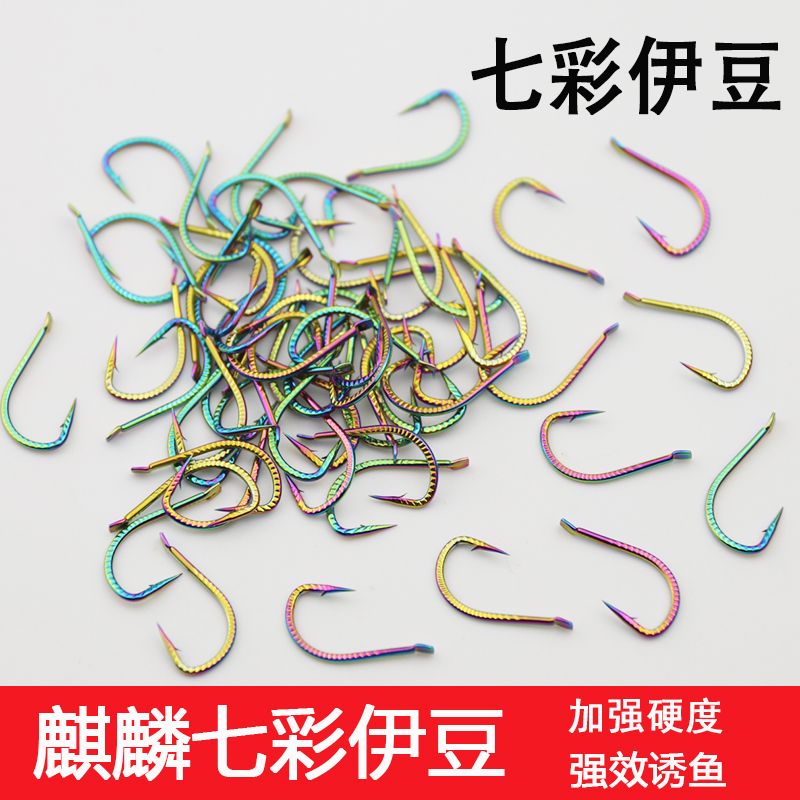 伊豆鱼钩正品散装细条黑坑钓钩