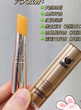 蜗蜗新品温变唇膏补水润唇膏轻肌变色口红保湿滋润淡化持久唇纹