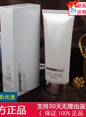 爱美妍生肌源丝柔洁面乳  爱美妍洗面奶 温和 泡沫细腻柔滑不紧绷