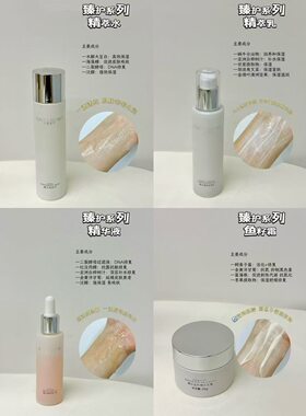 美颜秘笈臻护护肤品套装6件套焕活臻护水精华乳霜眼霜睡眠面膜