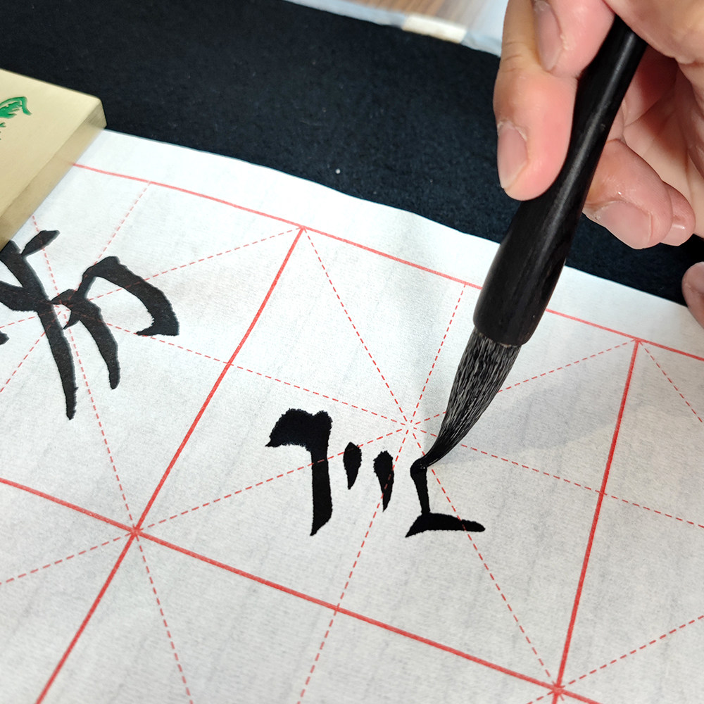 【青葵书斋】新品狼羊兼毫 中国结 楷行草皆宜